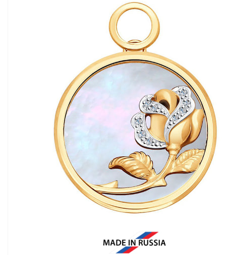 Măt Dây Chuyền Vàng 585, Có Đính Ngọc Trai, Kim Cương Kp-17 - 1030631No1891